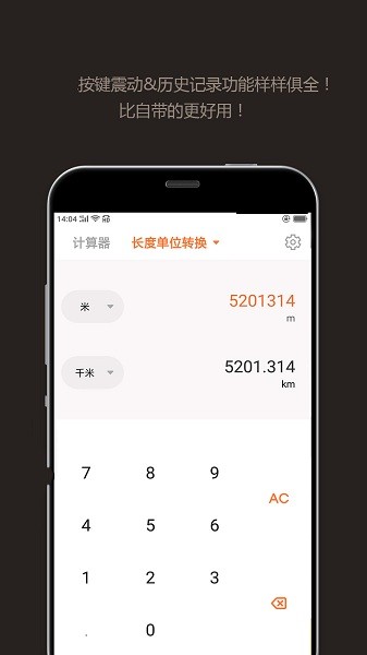 截圖3
