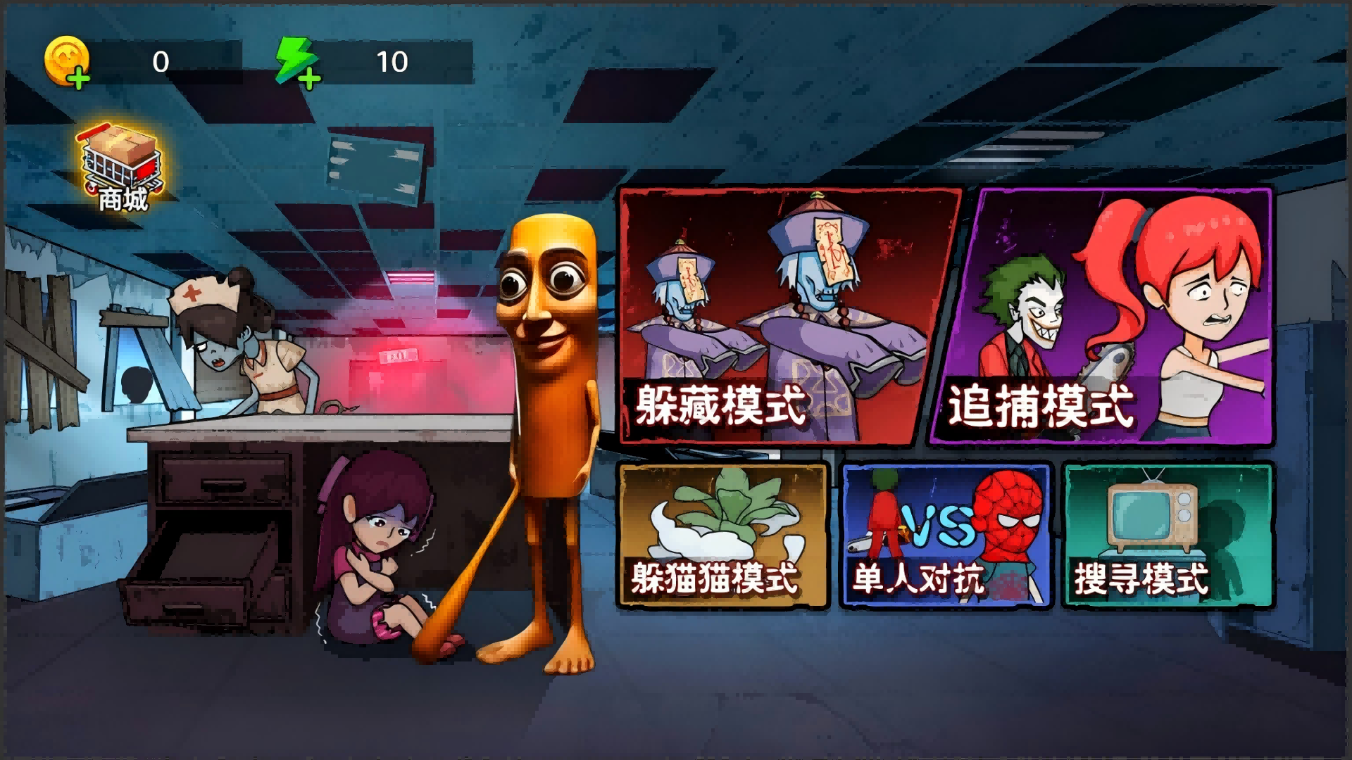 截圖2