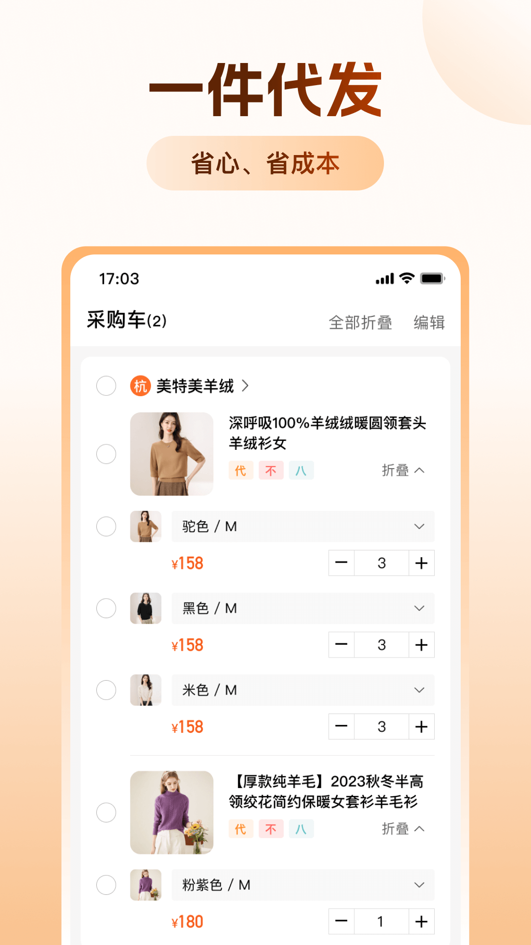 截圖1