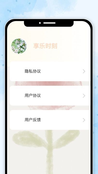 截圖3