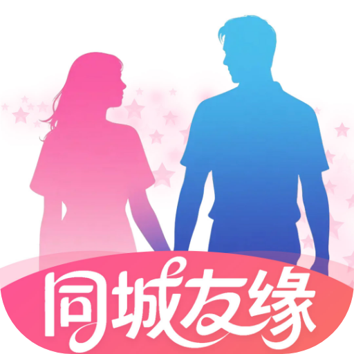同城友緣app圖標(biāo)