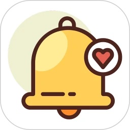 重要提醒app
