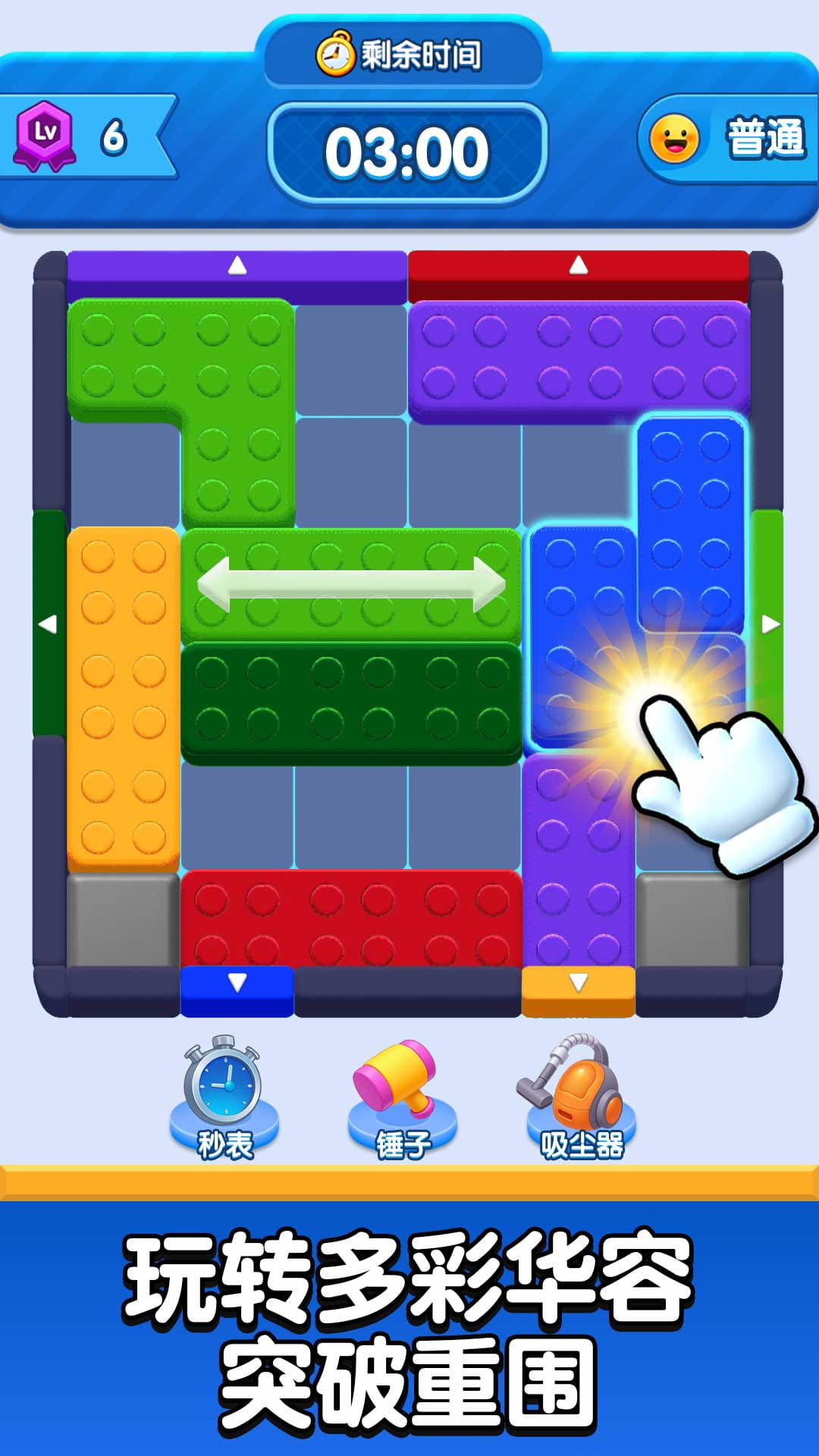 截圖3