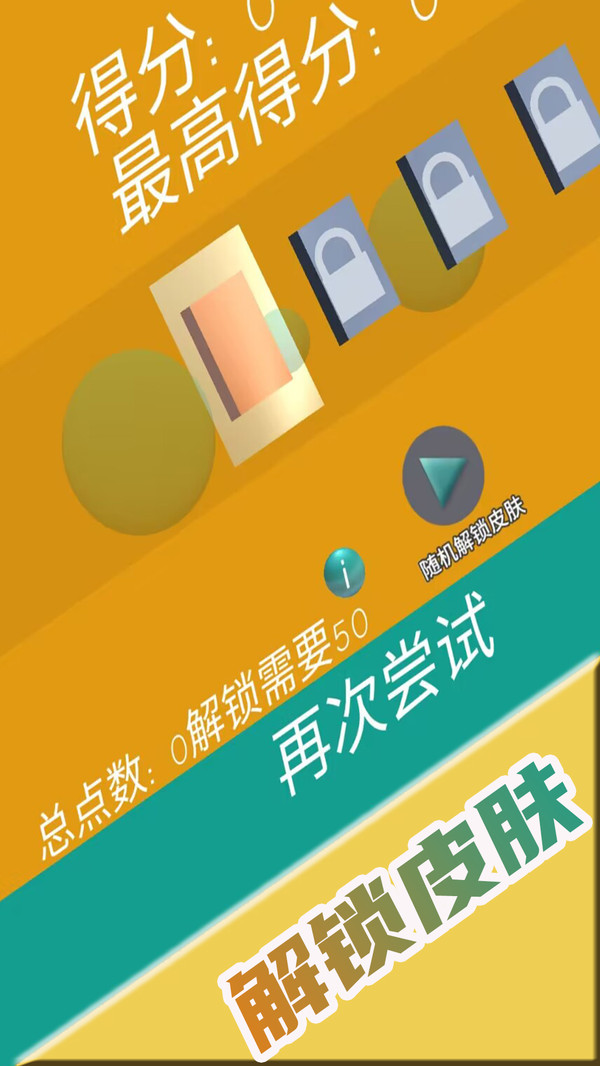 截圖3