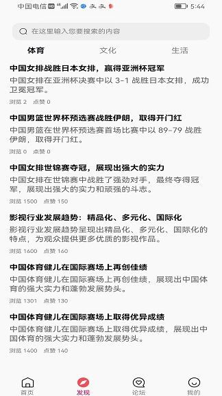 截圖4