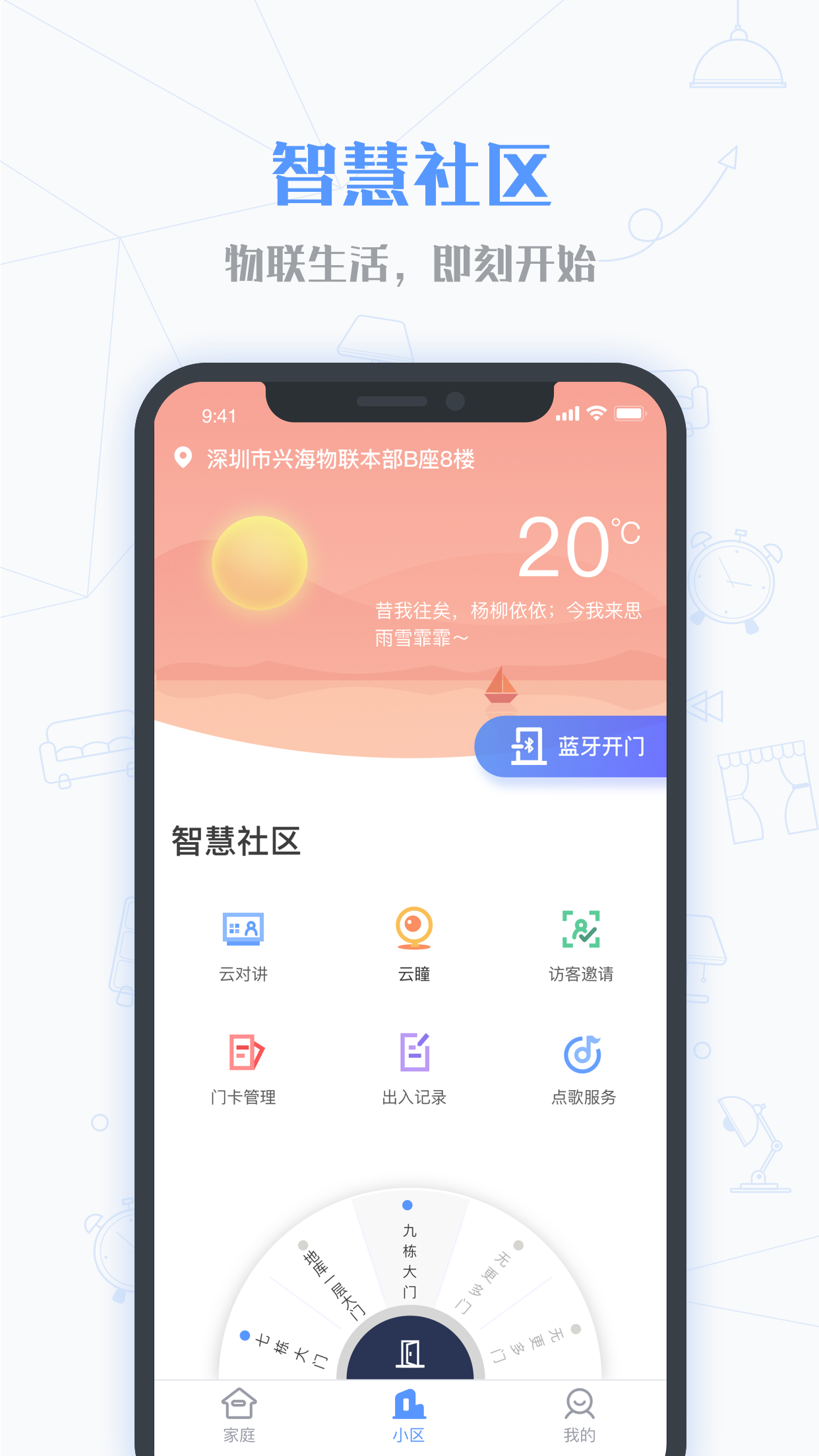截圖4