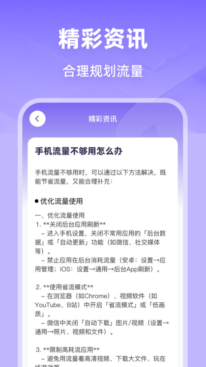 截圖1