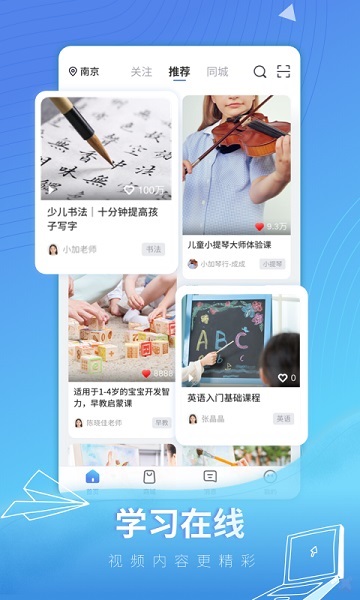 截圖3