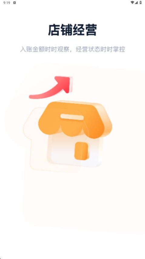 截圖2