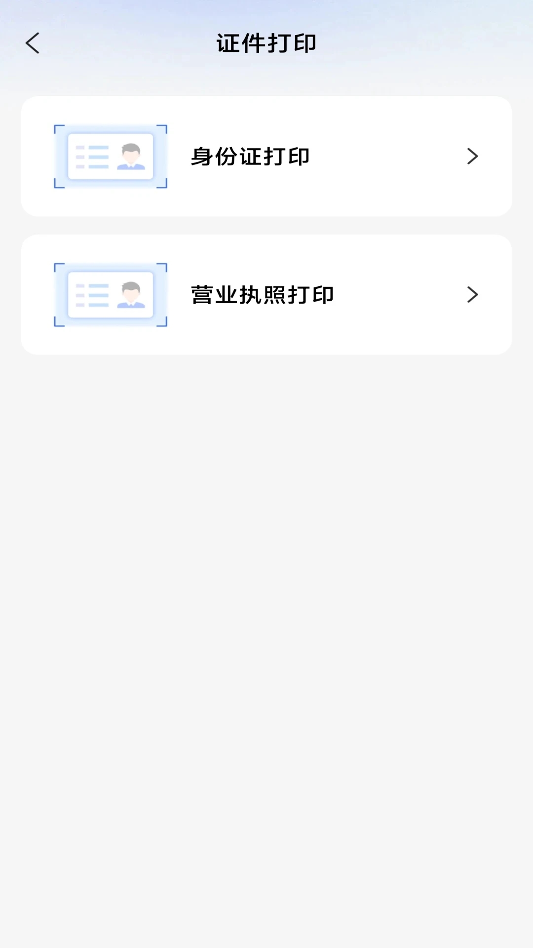截圖3