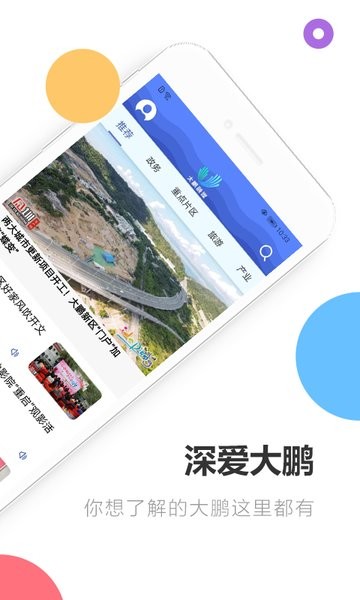 截圖3