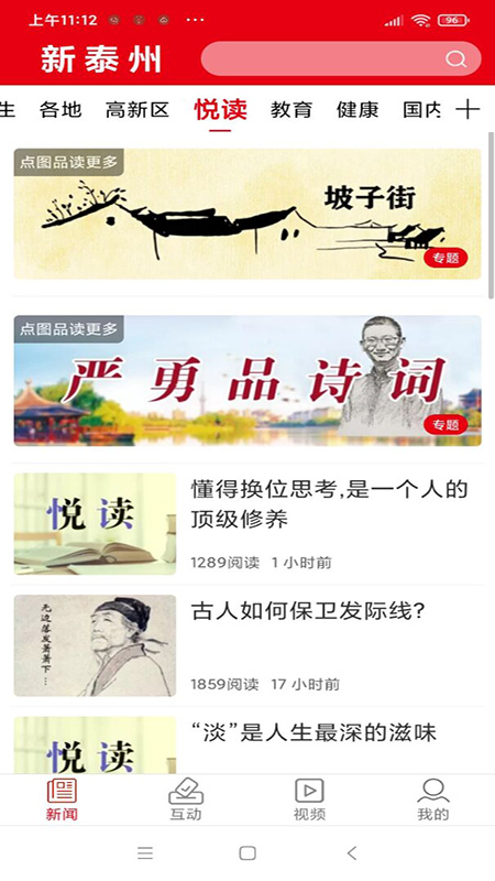 截圖1