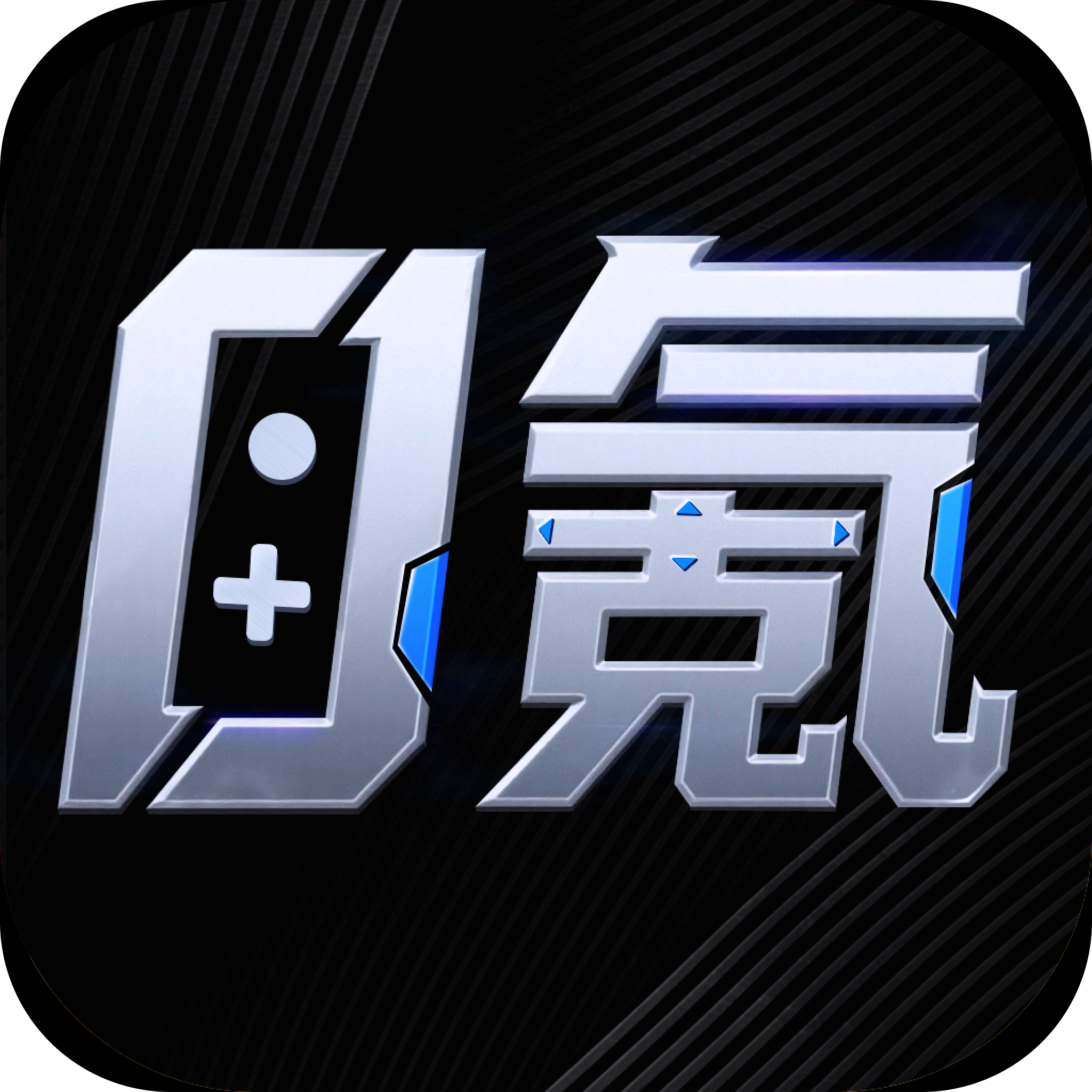 零氪手游最新版