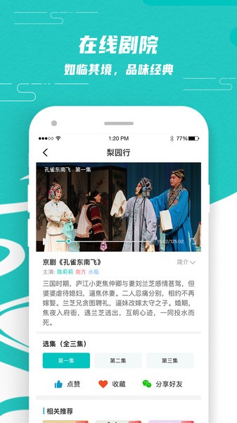 截圖2