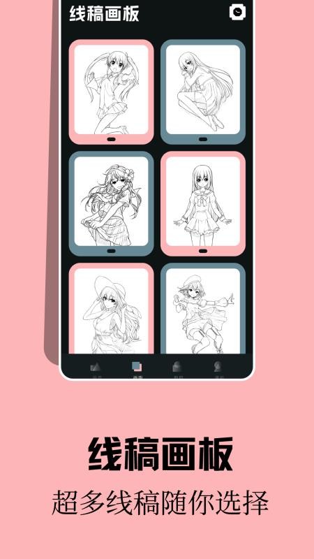 截图1