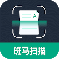 斑马扫描王软件