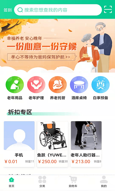 截圖3