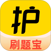 51考護(hù)士題庫軟件