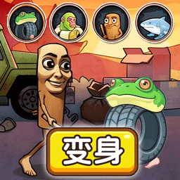 找到躲藏點(diǎn)吧游戲