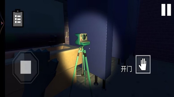 截圖3