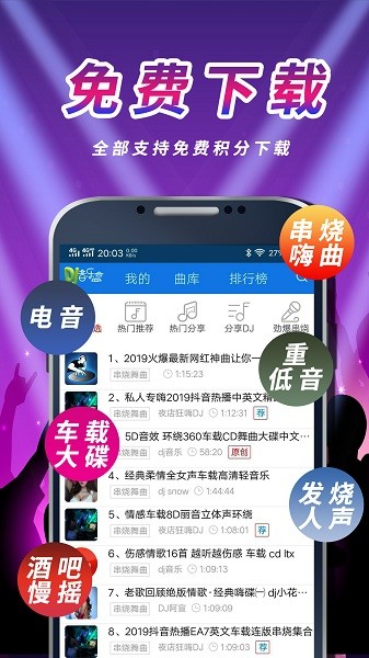 截圖2
