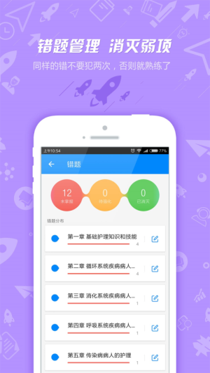 截圖3