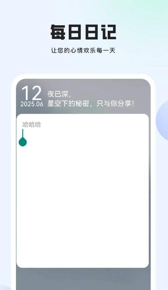 截圖3