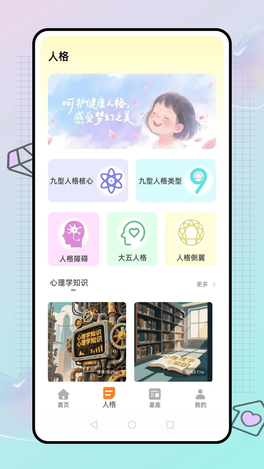 截圖3