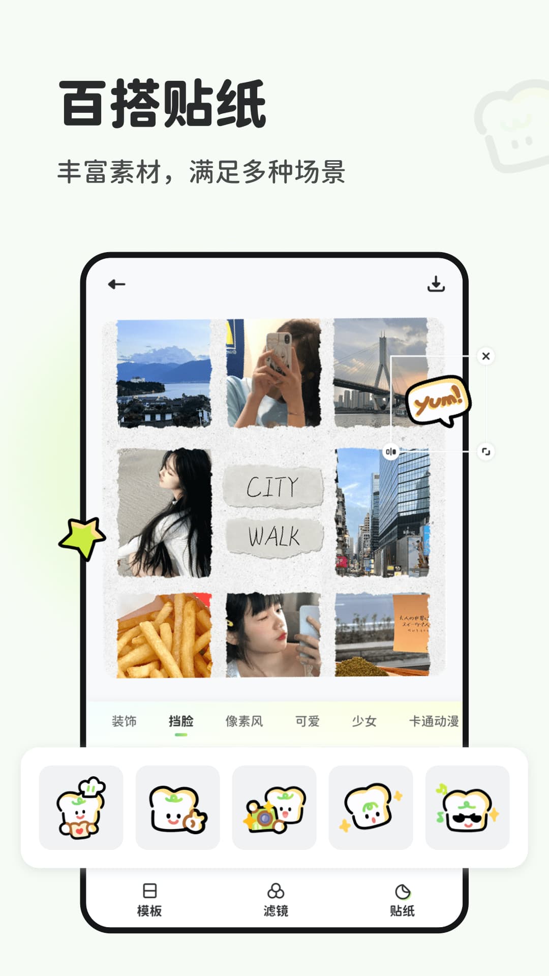 截圖4