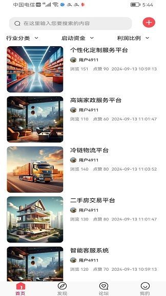 截圖3