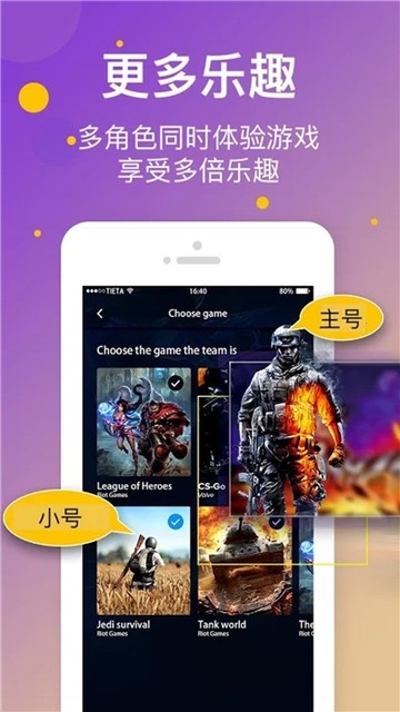 截圖3