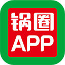 鍋圈APP