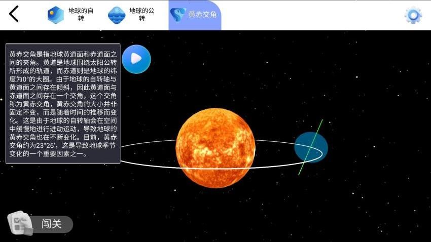 截圖3
