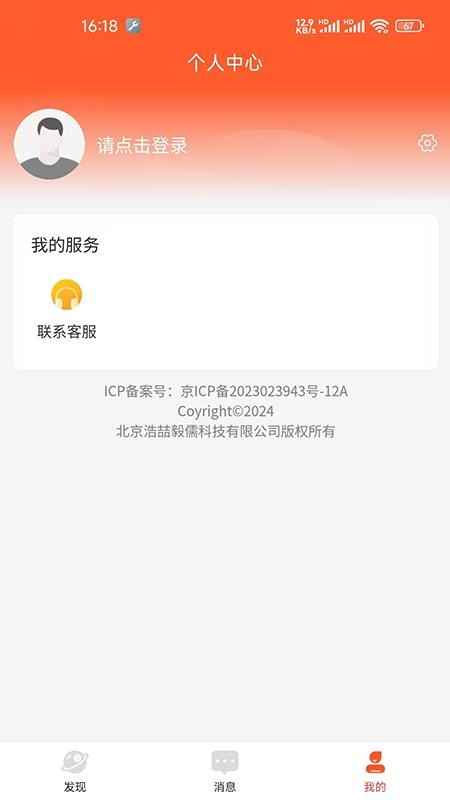 截圖1