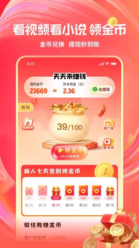 截圖3