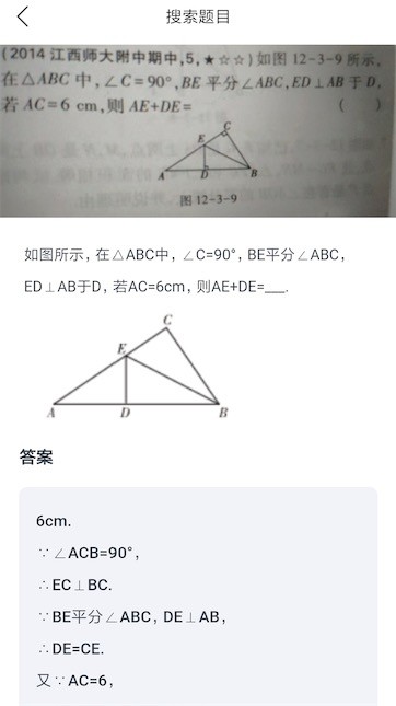 截圖4