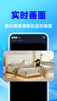 截圖2
