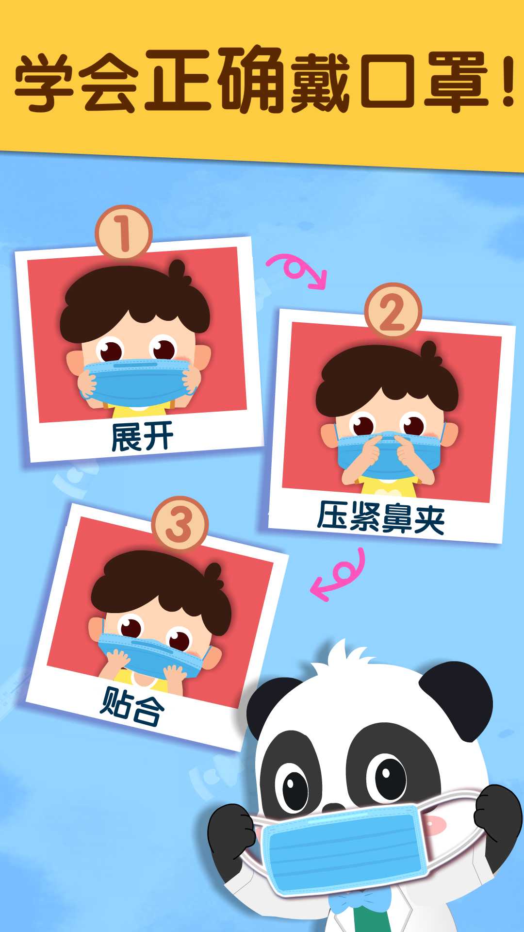 截圖1