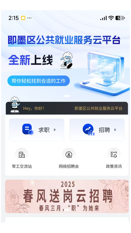 截圖3