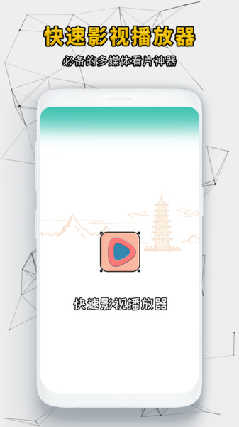 截圖2