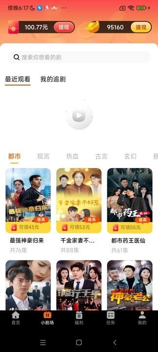 截圖3