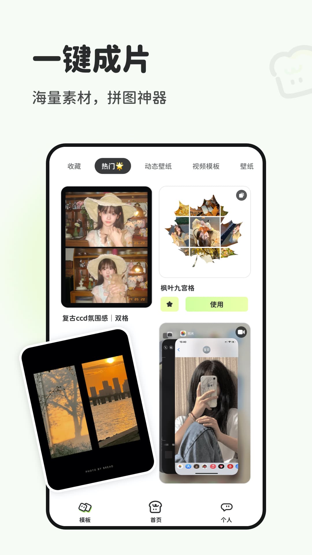 截圖2