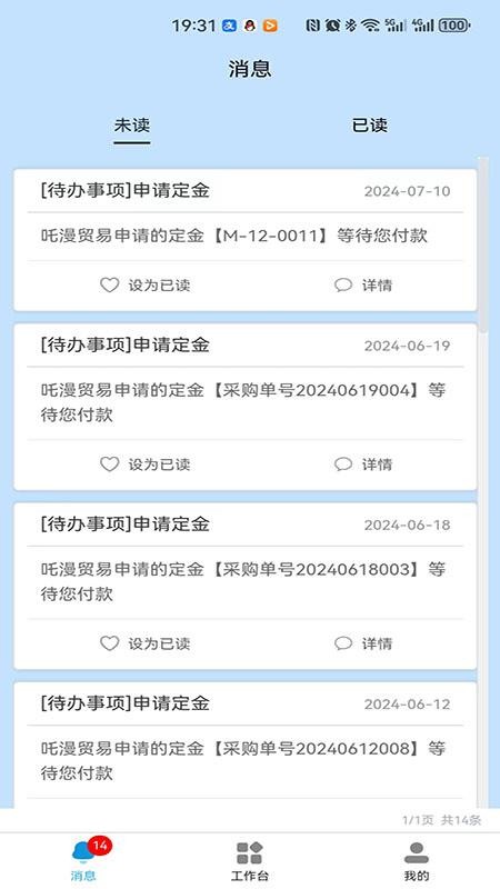 截圖2