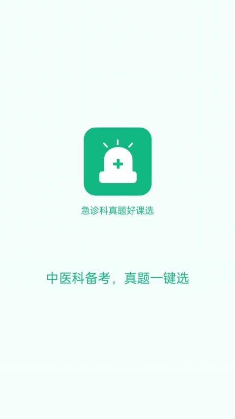 截圖1