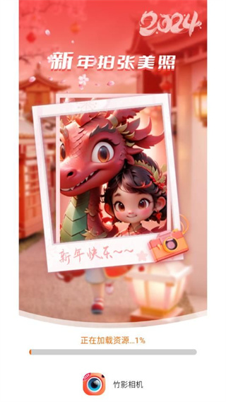 截圖2