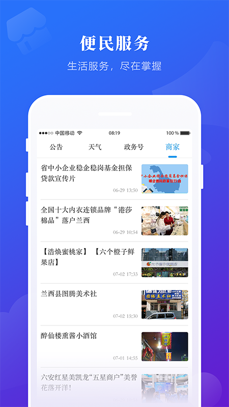截圖4