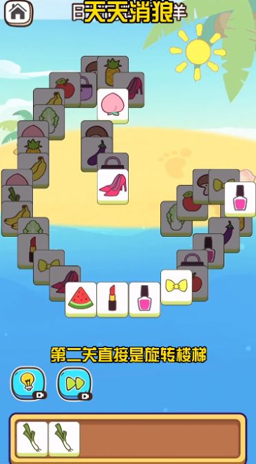 截圖2