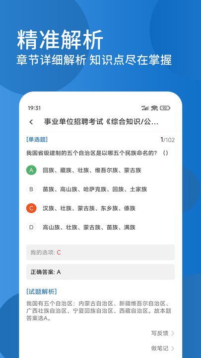截圖3