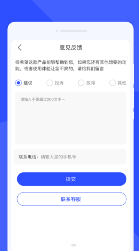 截圖3