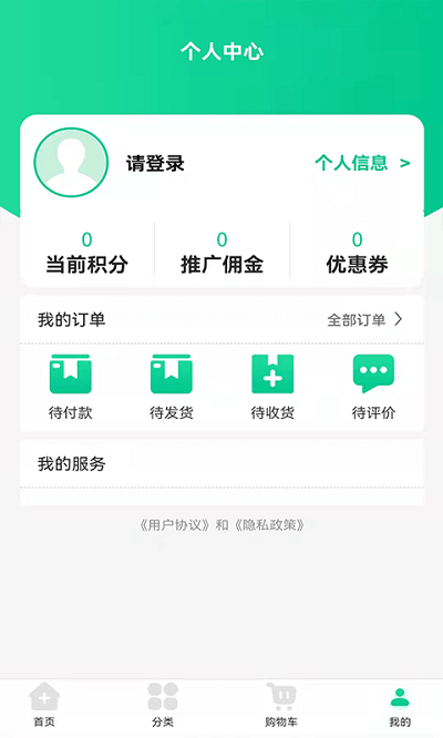 截圖1